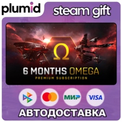 DLC EVE Online: 6 months Omega Time Steam Gift / Россия + МИР / АВТО