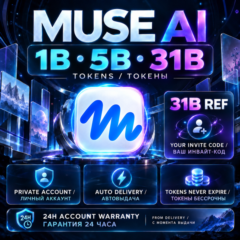 MUSE AI | 1B / 5B/ 10B / 31B токенов| 31B Ref | Личный аккаунт