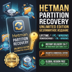 Hetman Partition Recovery 2026 Unlimited • Бессрочный ключ • Мгновенная доставка