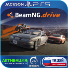 BeamNG.drive (PS5) RUS | Активация✅