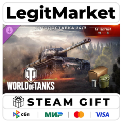 DLC World of Tanks — KV-122 Pack (VII Soviet Heavy Tank) / Steam АВТО / РУ + МИР