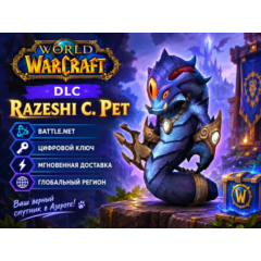 World of Warcraft - Razeshi C. питомец DLC (global) (Battle.net)