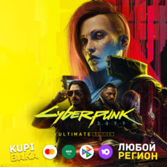 Россия\МИР Cyberpunk 2077 + выбор издания