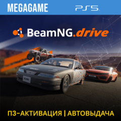BeamNG.drive (PS5/RUS) П3-Активация