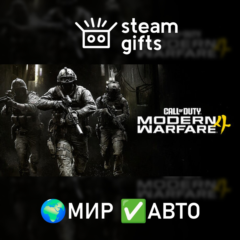 Call of Duty: Modern Warfare 4 - Vault Edition МИР АВТО