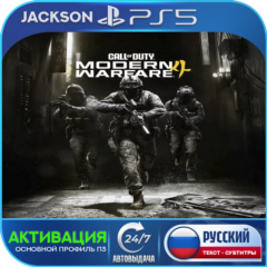 Call of Duty: Modern Warfare 4 (PS5) RUS | Активация✅