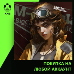 Crossout — “Whispers of the Wasteland” event pass Xbox | Любой аккаунт