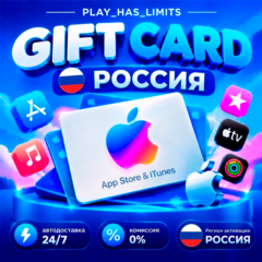 🎵Apple iTunes Gift Card 900 RUB | РОССИЯ (RU)