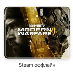 Call of Duty: Modern Warfare 4 (2026) • Оффлайн Активация (Steam)