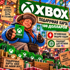 🎮 Подарочная карта XBox Live Gift Card (Америка) 100$ США 🎮