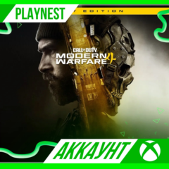 CALL OF DUTY: MODEREN WARFACE 4 (2026) VAULT | XBOX ONE|XS | АККАУНТ | АРЕНДА