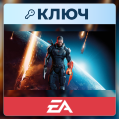 Mass Effect 3 | EA App | Ключ | Весь мир