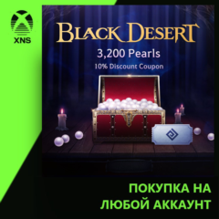 Black Desert - Halloween Special 3,200 Pearl Box: Oct 2026 Xbox | Любой аккаунт