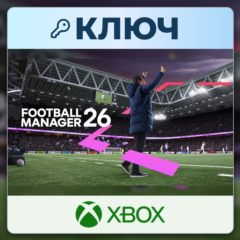 Football Manager 26 | Xbox | Ключ | Европа (EU)