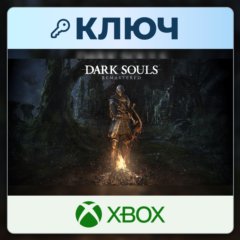 Dark Souls: Remastered | Xbox | Ключ | Европа (EU)