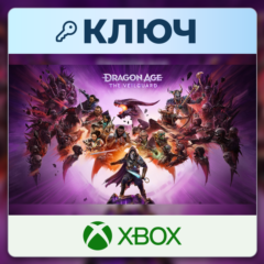Dragon Age: The Veilguard | Xbox | Ключ | Весь мир