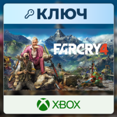Far Cry 4 | Xbox | Ключ | Европа (EU)