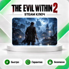 🎮 [АВТО 24\7] THE EVIL WITHIN 2 | STEAM КЛЮЧ🔑ВЫБОР РЕГИОНА