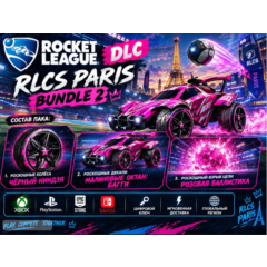 Rocket League🟨DLC 🟨 RLCS Paris Bundle 2 (in-game)