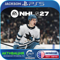 NHL 27 (PS5) ENG | Активация✅