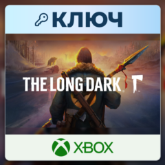 The Long Dark | Xbox | Ключ | Европа (EU)
