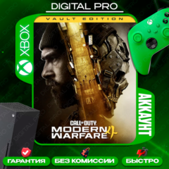 ❤️Call of Duty Modern Warfare 4 (2026) Vault Edition+подарок / XBOX Series X|S/аренда