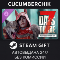 The Red Riding Armor Set✅STEAM GIFT AUTO✅RU+МИР