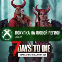 7 Days to Die - Комплект брони «Пунцовый прохвост» XBOX DLC На Любой Регион