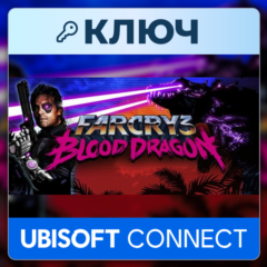 Far Cry 3 Blood Dragon | Ubisoft Connect | Ключ | Европа (EU)