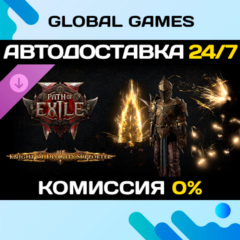 Path of Exile 2 - Knight of Divinity Supporter Pack DLC STEAM 🚀АВТО