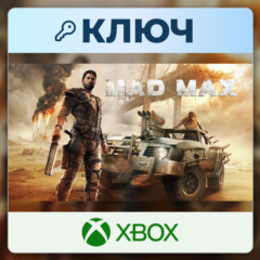 Mad Max | Xbox | Ключ | Аргентина