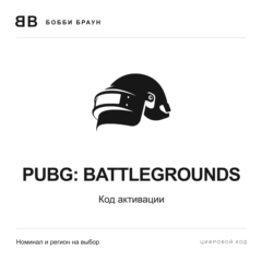 PUBG G-Coin | 1050–11200 | PC Steam | Автовыдача
