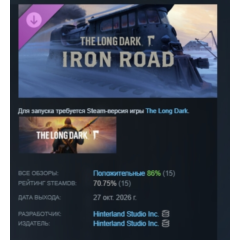 The Long Dark: Iron Road DLC АВТОДОСТАВКА STEAM РОССИЯ МГНОВЕННО