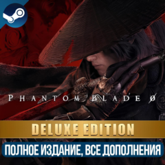 PHANTOM BLADE ZERO DIGITAL DELUXE EDITION | ВСЕ ДОПОЛНЕНИЯ И БОНУСЫ | STEAM | ДЛЯ ПК