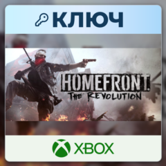 Homefront: The Revolution | Xbox | Ключ | Весь мир