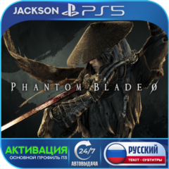 Phantom Blade Zero (PS5) RUS | Активация✅