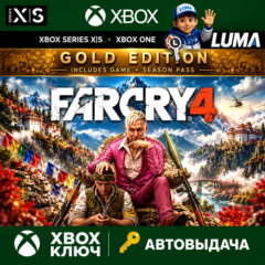 FAR CRY 4 GOLD EDITION XBOX ONE X|S КЛЮЧ