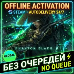 PHANTOM BLADE ZERO | БЕЗ ОЧЕРЕДИ | ОФЛАЙН-АКТИВАЦИЯ | 24/7