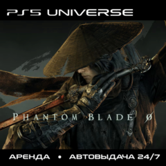 Phantom Blade Zero PS5/RU - Аренда от 7 дней · Автовыдача 24/7