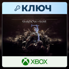 Middle-earth: Shadow of War | Xbox | Ключ | Аргентина