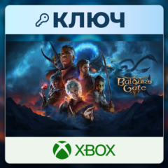 Baldur&acute;s Gate 3 | Xbox | Ключ | Европа (EU)