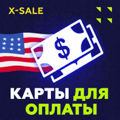 🌎US Card 50$ для PayPal/Google/ChatGPT/пройдет везде