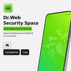 Dr.Web для Android на 1 год на 1 устройство