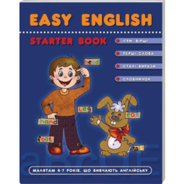 Easy english: Starter book