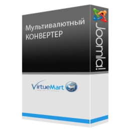 Converter for VirtueMart