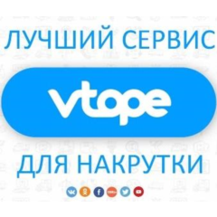 🔝 Купон Vto .pe 5000/10000 поинтов Втопе