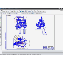 Drawing - Electric Arc Furnace cage 35 tons.