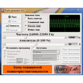 Psygen-generator-v0.2