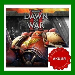 ✅Warhammer 40,000: Dawn of War II - Anniversary Edition