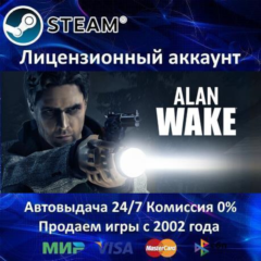 ✅Alan Wake Collectors Edition✔️Steam⭐+ 25 Игр🎁БЕЗ GUARD✔️АКЦИЯ⭐0% Карты💳